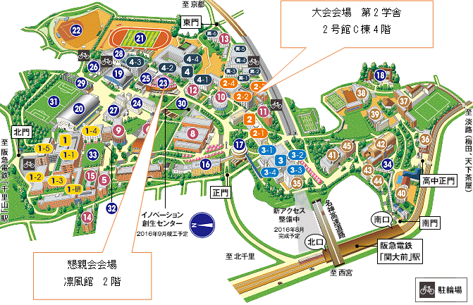 関西大学 千里山キャンパスマップ01
