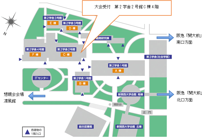 関西大学 千里山キャンパスマップ02